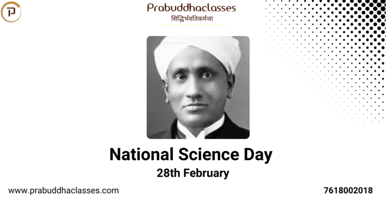 National Science Day – 28 February